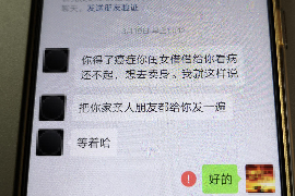 美溪讨债公司如何把握上门催款的时机